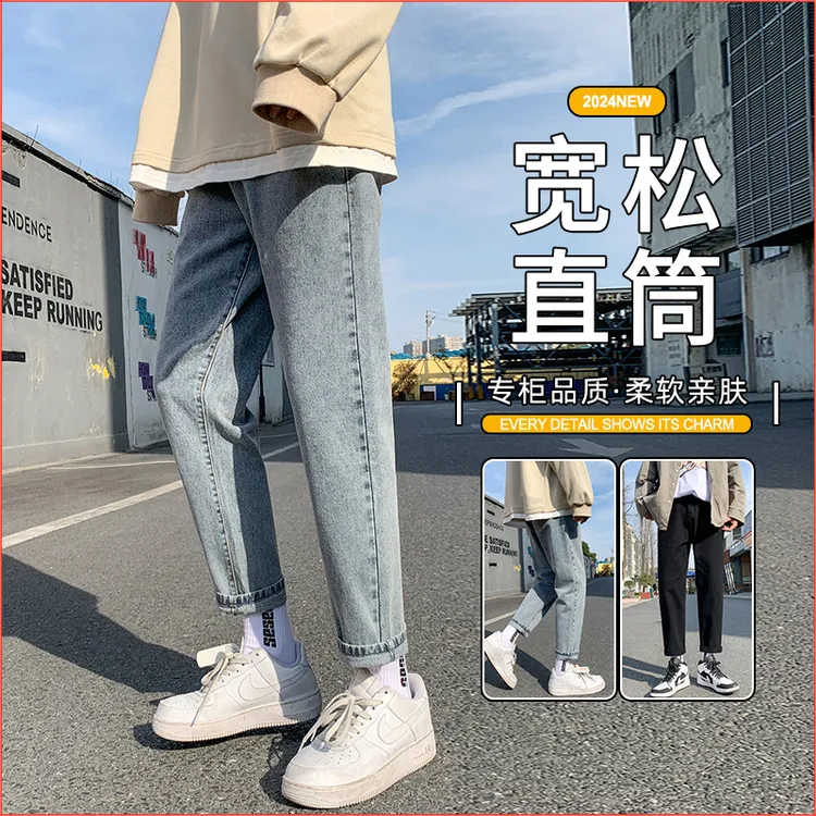 夏季男款阔腿休闲九分裤宽松小直筒男士牛仔宽松春秋男装男裤薄款