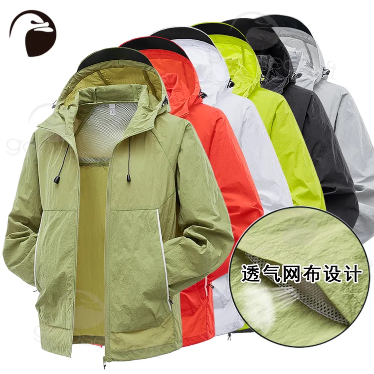 goosecraft亚洲鹅牌轻薄透气防紫外线连帽防晒衣男女士户外皮肤衣