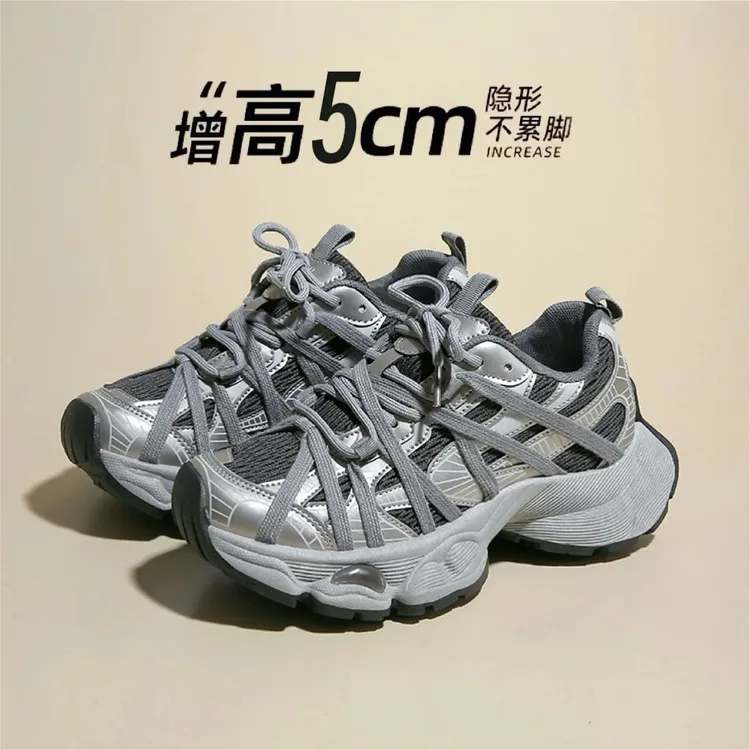 NEW BOLUNE/新百伦加绒款运动老爹鞋百搭潮流跑步时尚增高情侣鞋