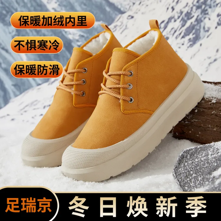 2025冬季厚底高帮棉鞋男新款加绒运动休闲短靴爆款防滑雪地靴