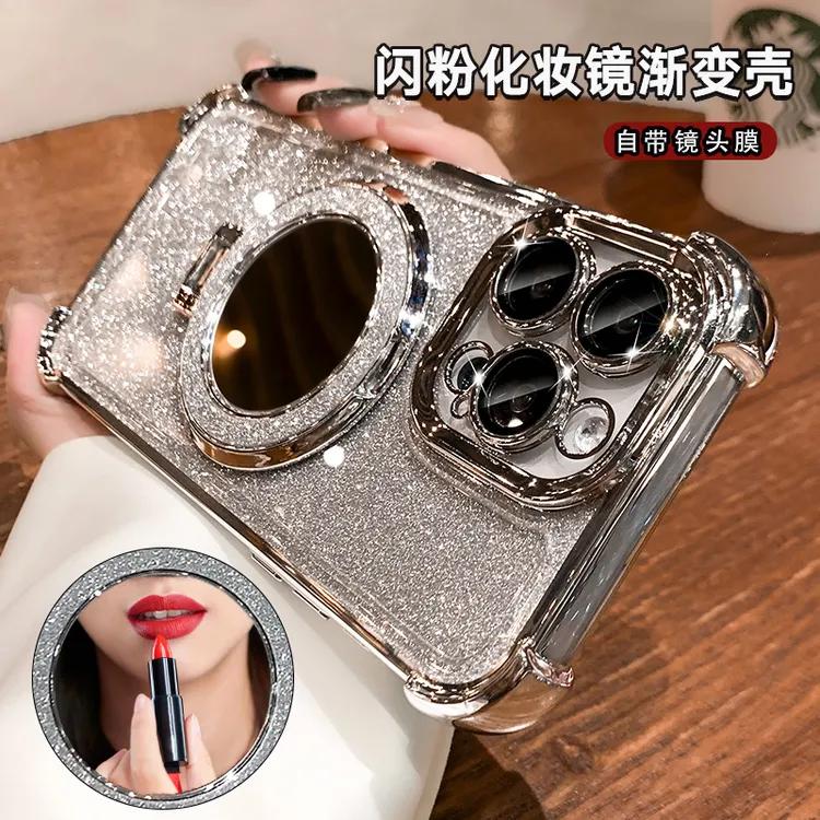 适用苹果16Promax四角防摔护镜手机壳15高级感女款网红补妆镜支架
