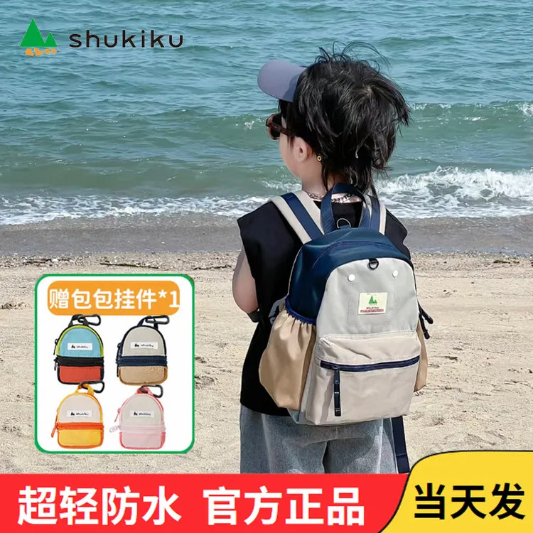 shukiku儿童书包一年级超轻便户外背包防泼水幼儿园小学生双肩包