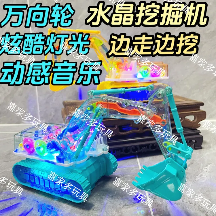 电动挖掘机1-3挖土机3-6岁自动摆臂音乐灯光挖机工程车宝宝玩具车