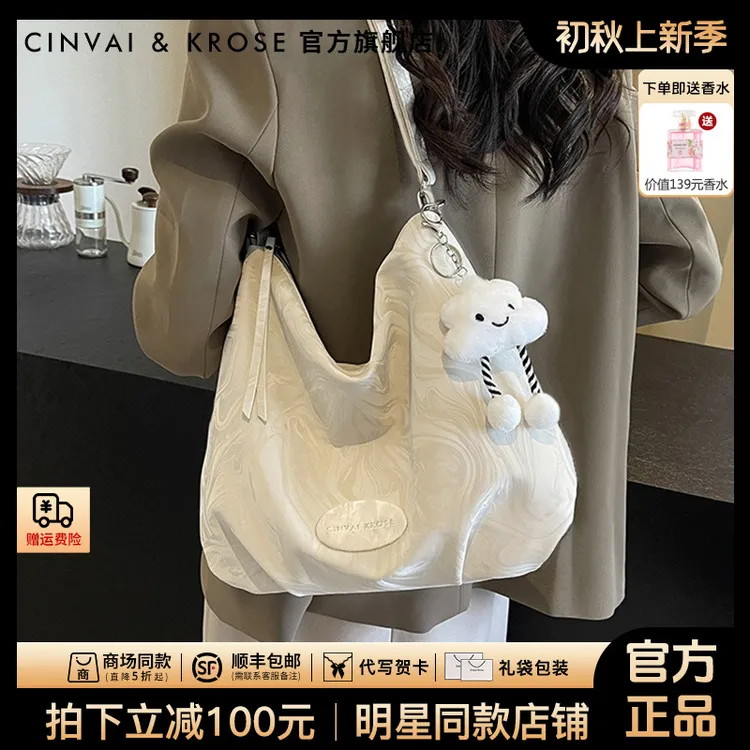 【CinvaiKrose旗舰店】托特包包女款爆款2025新款大容量腋下斜挎包