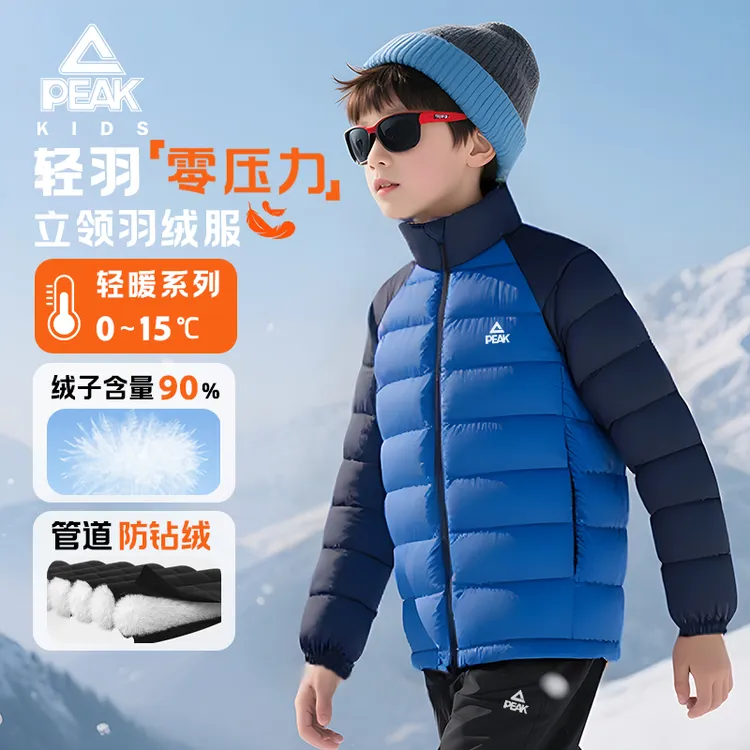 匹克童装男童羽绒服2025新款女童洋气冬装大童冬季防水外套白鸭绒