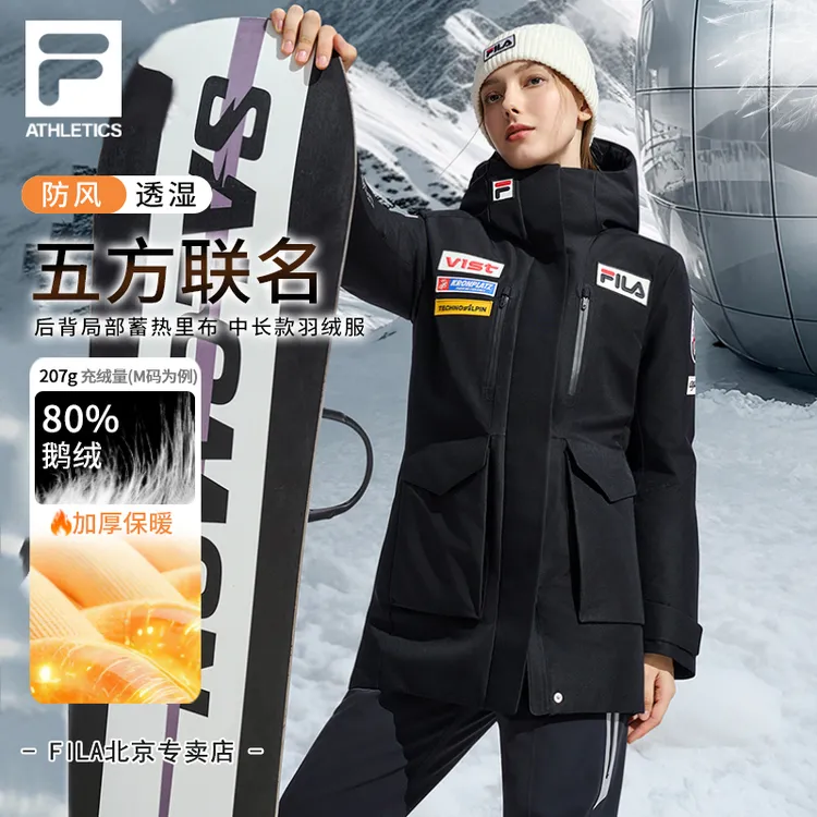 女子鹅绒【五方联名款】FILA/斐乐冬季情侣中长款羽绒服A11W446924