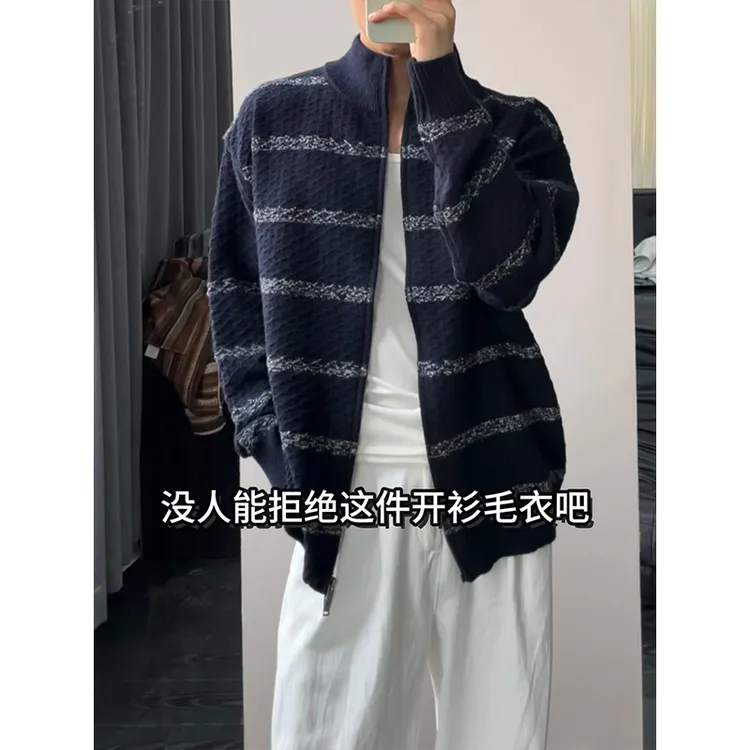 立领条纹开衫毛衣男款春秋格纹夹克宽松美式休闲轻熟风针织衫外套