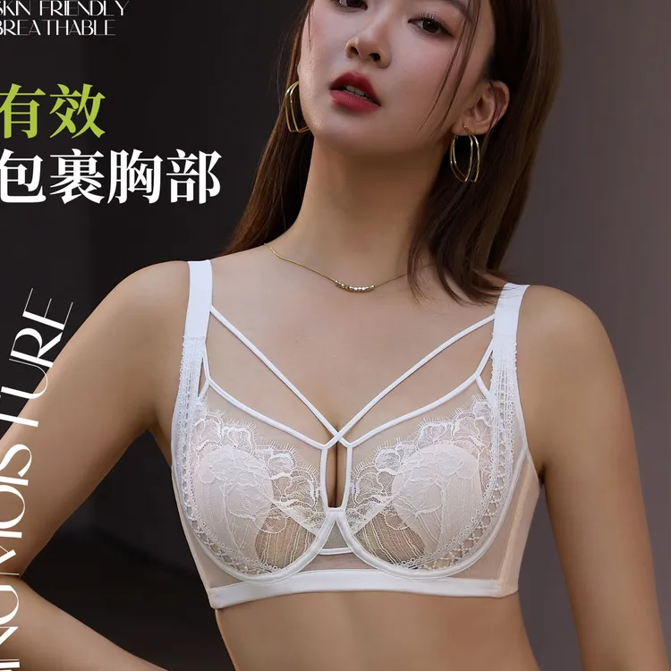 新款性感镂空大胸显小内衣收副乳超薄水晶杯聚拢文胸2589
