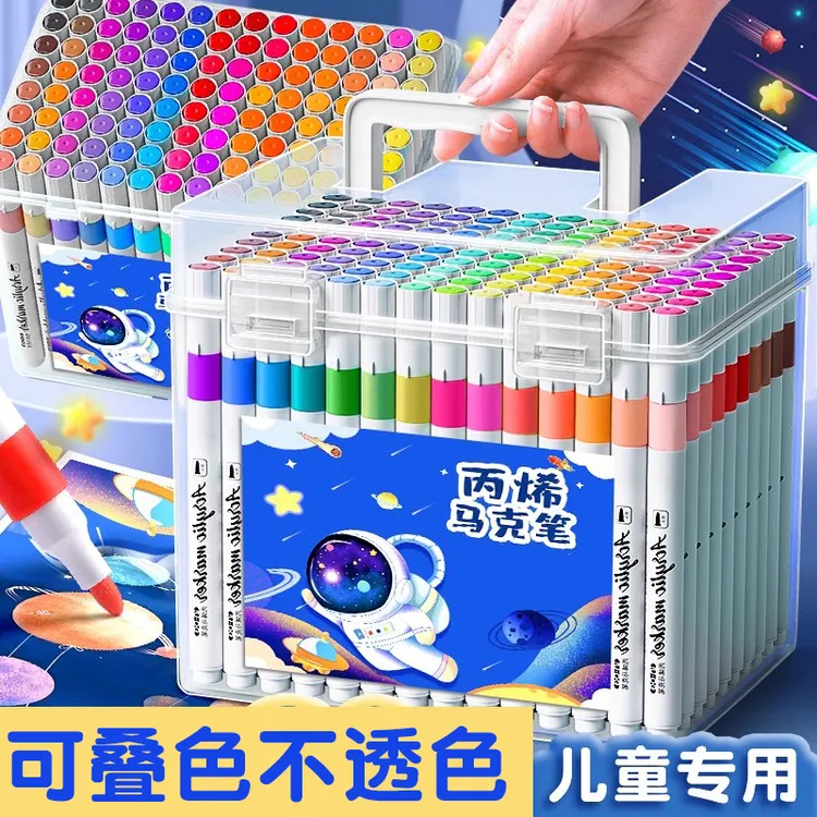 丙烯马克笔水彩笔不晕染不透纸专业马克笔全套小学生专用画画笔