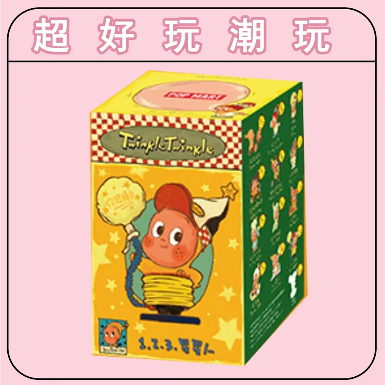 123！星星人系列手办精美礼物
