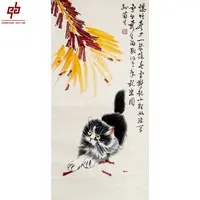 "lot7208 孙菊生 猫 立轴 33cm*66cm约2.0平尺"