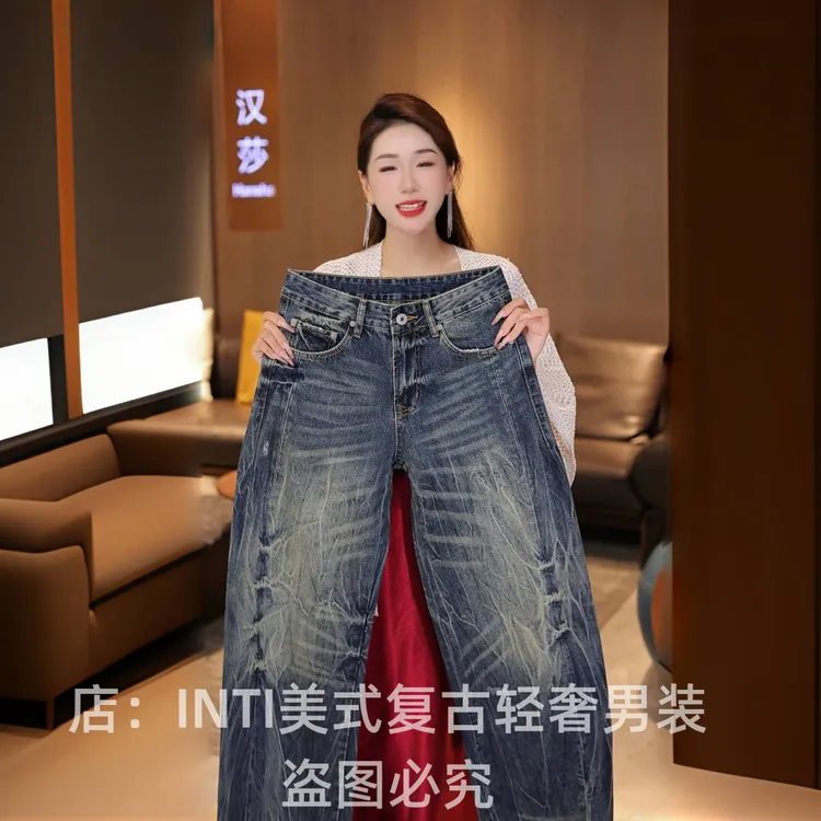 美式轻奢弯刀裤男士复古做旧蓝色渐变高端宽松直筒大裤脚阔腿裤潮