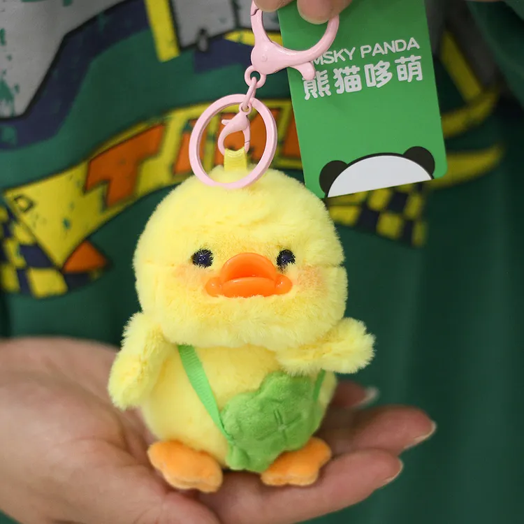 正版摇动发声小黄鸭鸭毛绒玩具白鸭子公仔玩偶小挂件可爱生日礼物