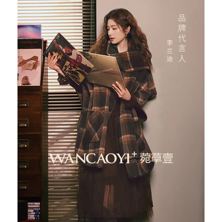 【李兰迪同款】菀草壹胡桃裙2025冬浪漫网纱绣花半身裙O39910551