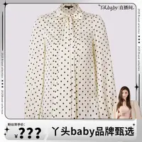 【MR】MAXRIENY精致蝴蝶结系带波点印花长袖衬衫