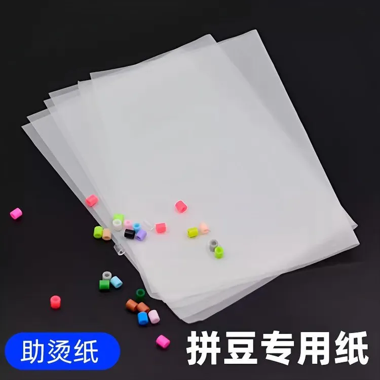 拼豆熨烫纸透明耐高温防烫纸烫画创意手工烫钻纸烘焙纸拼豆工具