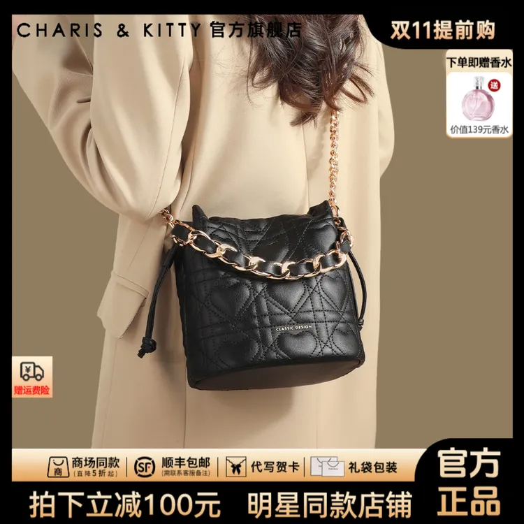 【CharisKitty官方正品】水桶包包女款爆款2025新款休闲斜跨链条包