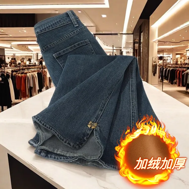复古高腰微喇牛仔裤女秋冬2025年新款胖mm显瘦加绒加厚开叉喇叭裤