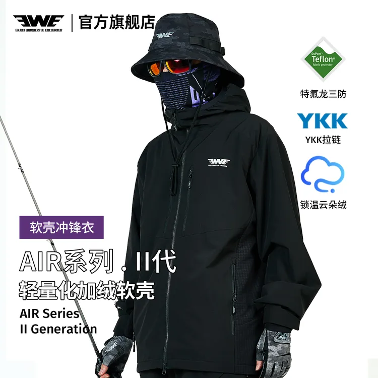 EWE美夏轻量化AIR加绒软壳冲锋衣防风防泼水保暖户外冲锋衣运动服