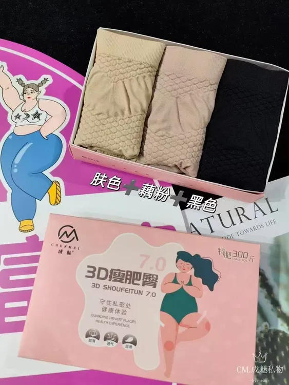 300斤大码短款成人简约高弹高腰舒适短裤