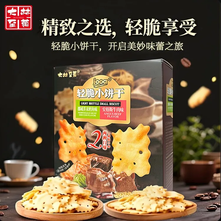 香港大林至菓轻脆小饼干礼盒挪威芥末鳕鱼味+安格斯牛肉味430g1箱