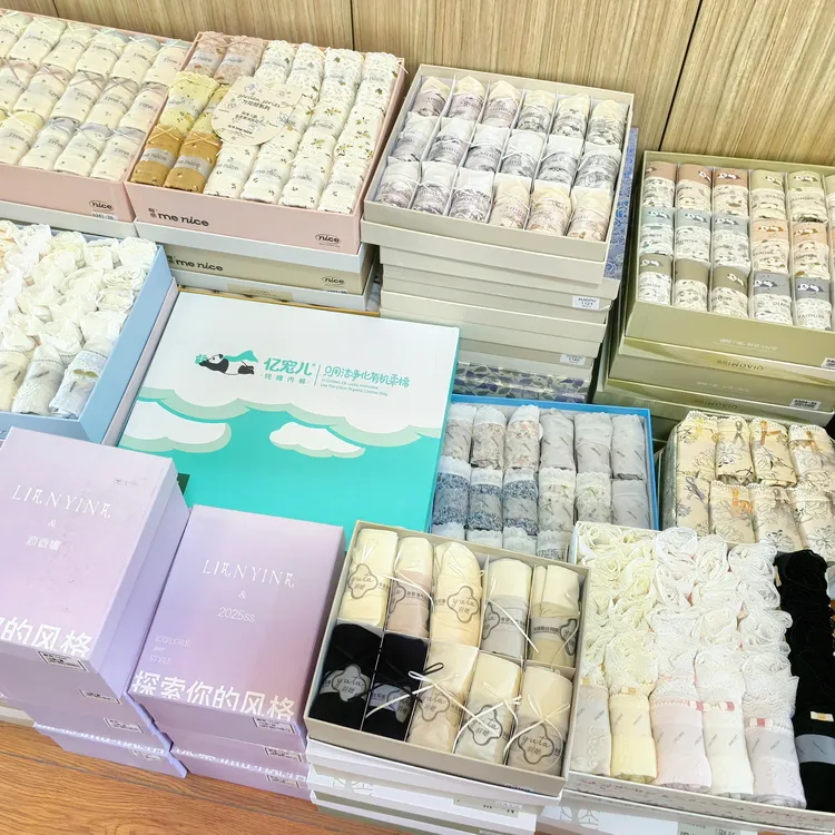 【捡漏链接】品牌舒适透气中高腰简约亲肤女士内裤时尚