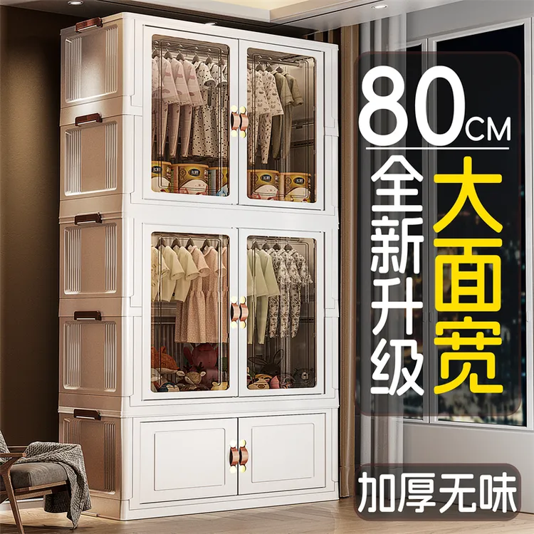 拉萨发货西藏包邮80面宽免安装儿童折叠衣柜简约大容量衣服收纳柜