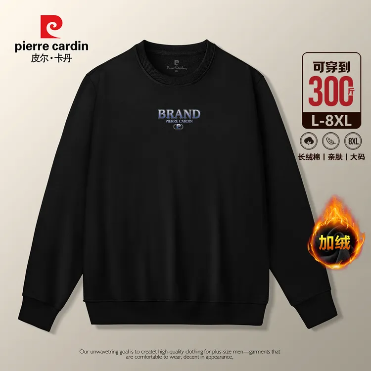 皮尔卡丹正品潮牌大码男装胖哥印花宽松秋冬男士圆领卫衣PC50028