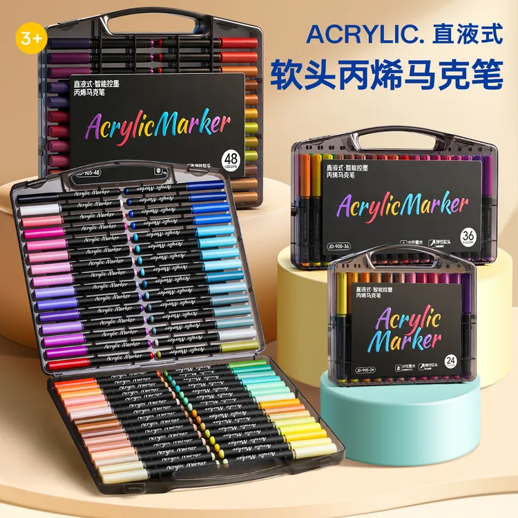 直液式软头丙烯马克笔小学生美术专用儿童可水洗幼儿园彩色水彩笔