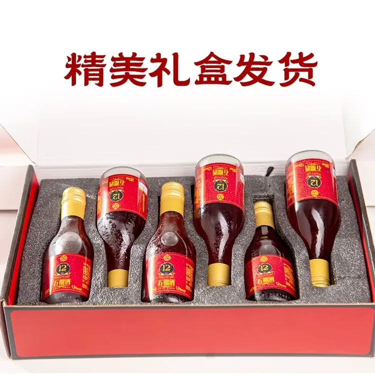 云南石榴甜酒果酒187ml低度微醺晚安小酒