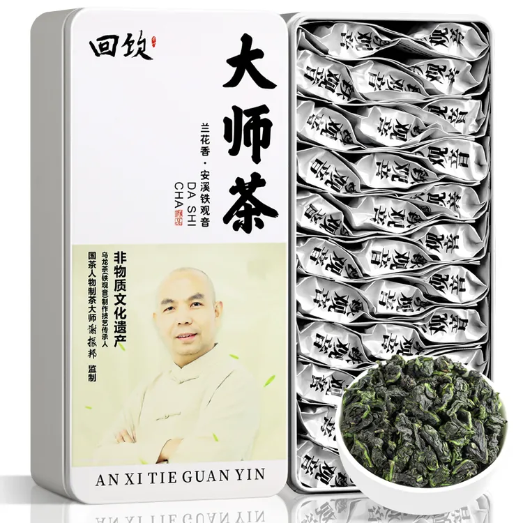 特级铁观音茶叶秋茶清香型正宗福建安溪高山乌龙茶2025新送礼盒装