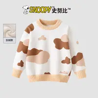 【交个朋友专属】史努比秋冬新款洋气女宝 双咖云朵套头毛衣TYD7785