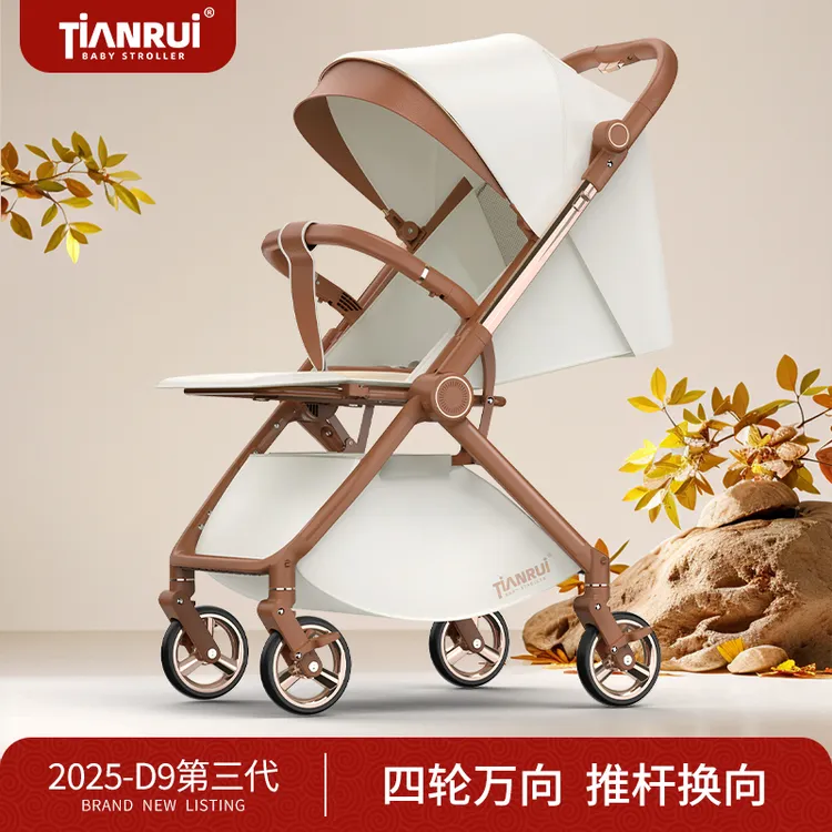 【大厂直营】婴儿推车可坐可躺双向轻便折叠四轮万向避震新生儿