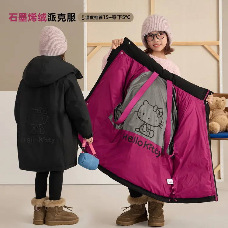 辰辰妈【极地kt】女童kitty石墨烯绒派克服中长款外套汉服8864DH
