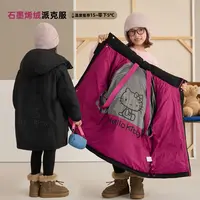 辰辰妈【极地kt】女童kitty石墨烯绒派克服中长款外套汉服8864DH