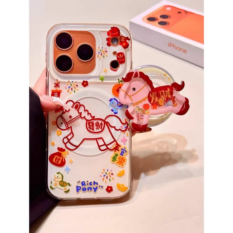 新年围边好运发财小马适用iphone17promax苹果16手机壳15磁吸1413