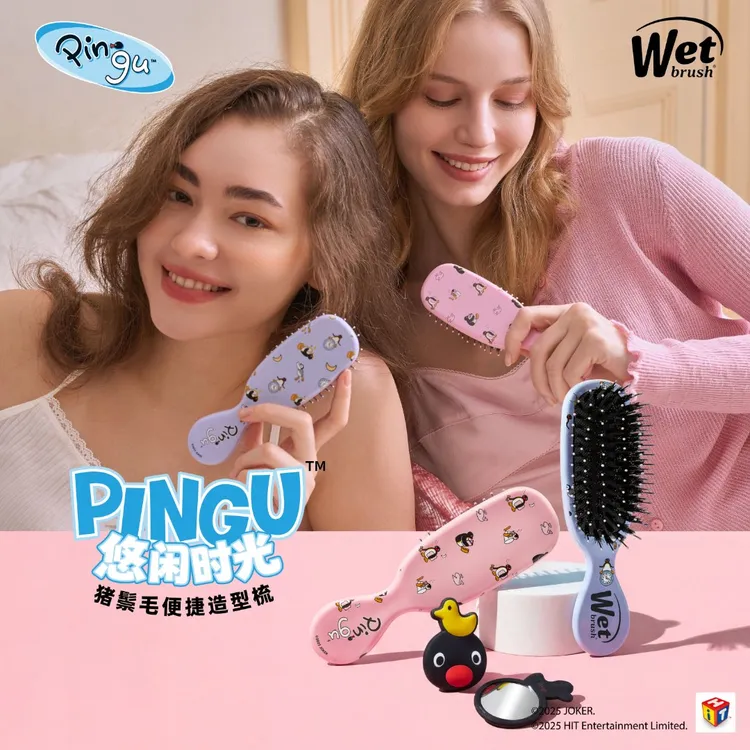 【格格专属】wetbrush新品pingu合作系列迷你猪鬃毛亮发便携顺发卷发蓬松梳子