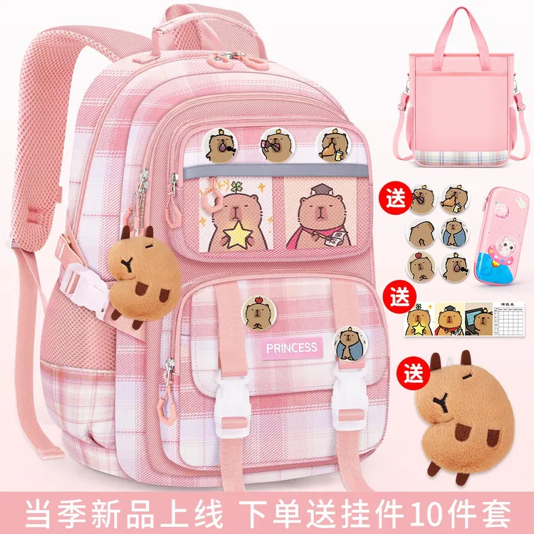 小学生书包女生一年级儿童大容量三到六女童卡皮巴拉护脊减负超轻