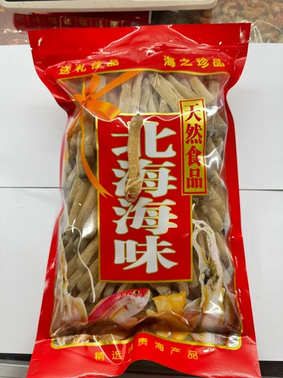 北海沙虫北部湾沙虫