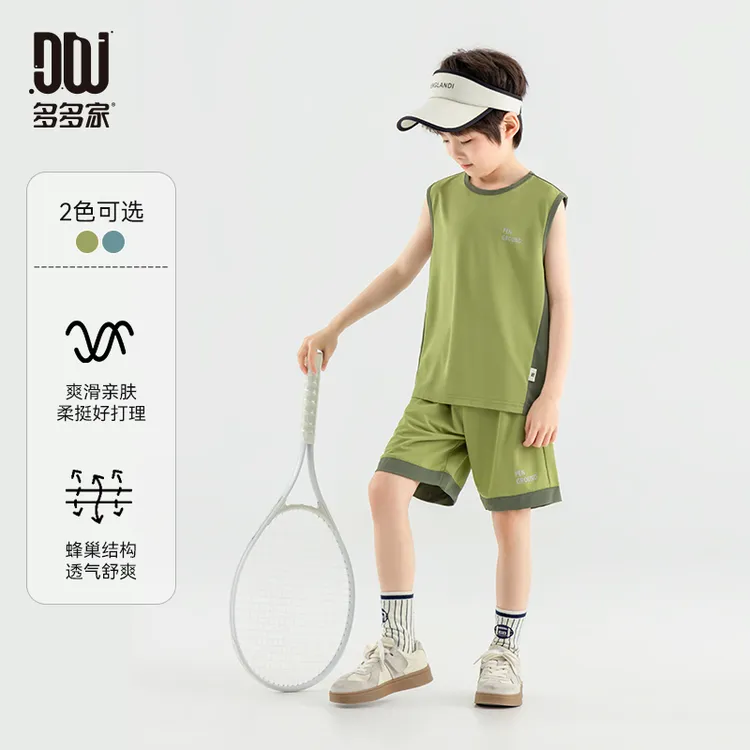 多多家10574【动感珠地.速干套装】中大童夏季户外薄款亲肤运动套装