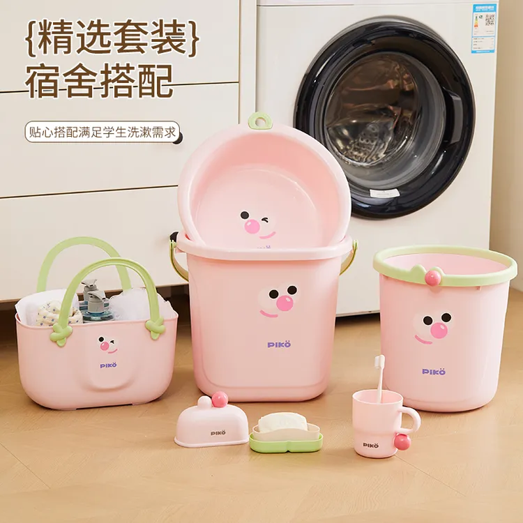 学生宿舍洗漱套装脸盆洗澡篮水桶三件套桶学生宿舍用高中生洗澡桶
