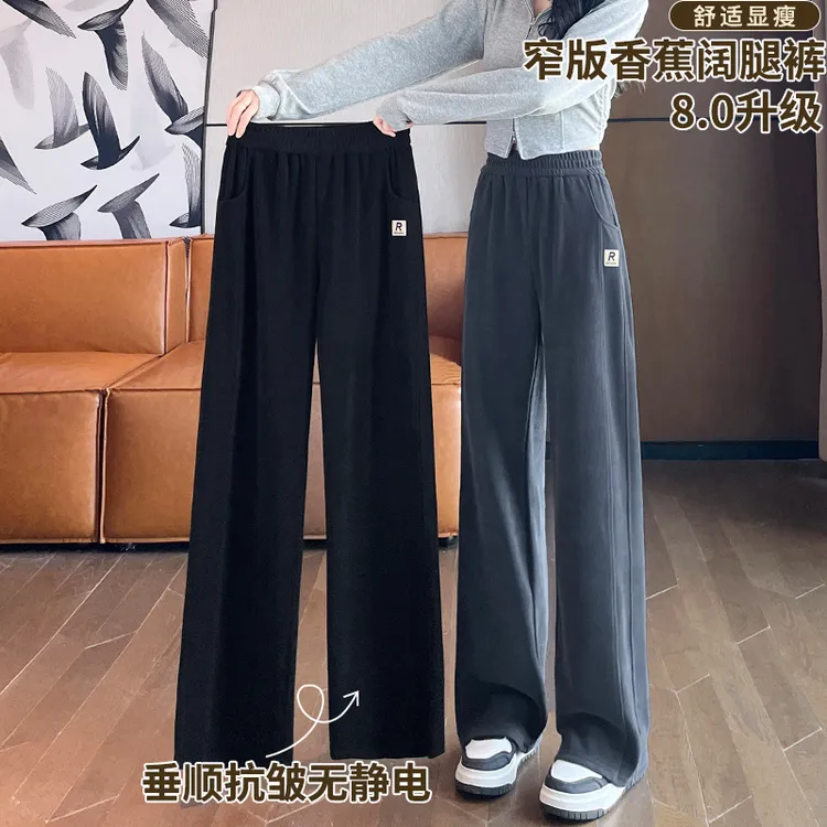 窄版雪尼尔阔腿裤女款爆款2025新款春秋季直筒宽松香蕉弯刀运动裤