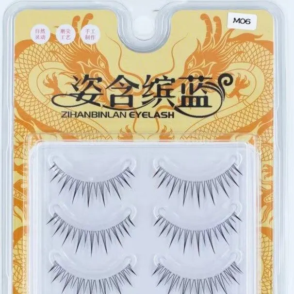 轻泰妆必选  M06. X7任选，下单备注精品五对装超软轻盈翘软梗睫毛