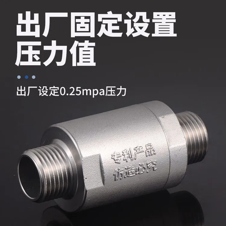 不锈钢静态减压阀家用净热水器降压4分内外丝自来水管恒压稳压阀