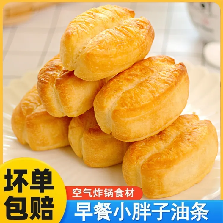 小胖子油条半成品早餐家用空气炸锅火锅食材商用冻速食品儿童面点