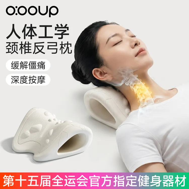 筋膜柱【颈椎按摩枕】家用颈椎舒缓颈肩指压颈部枕头疏通颈部支撑