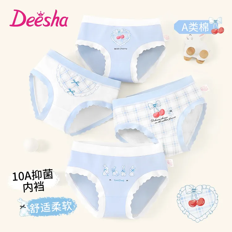DEESHA/笛莎女童内裤10A纯棉亲肤中大童宝宝女孩平角短裤儿童内裤