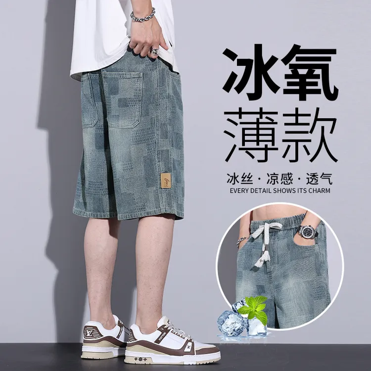 星空纹牛仔短裤男夏季薄款2025新款美式潮牌宽松直筒五分休闲中裤