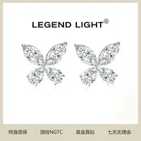 实验室培育钻石【魏凡舒粉丝专享】实验室培育钻石18K金蝴蝶耳钉