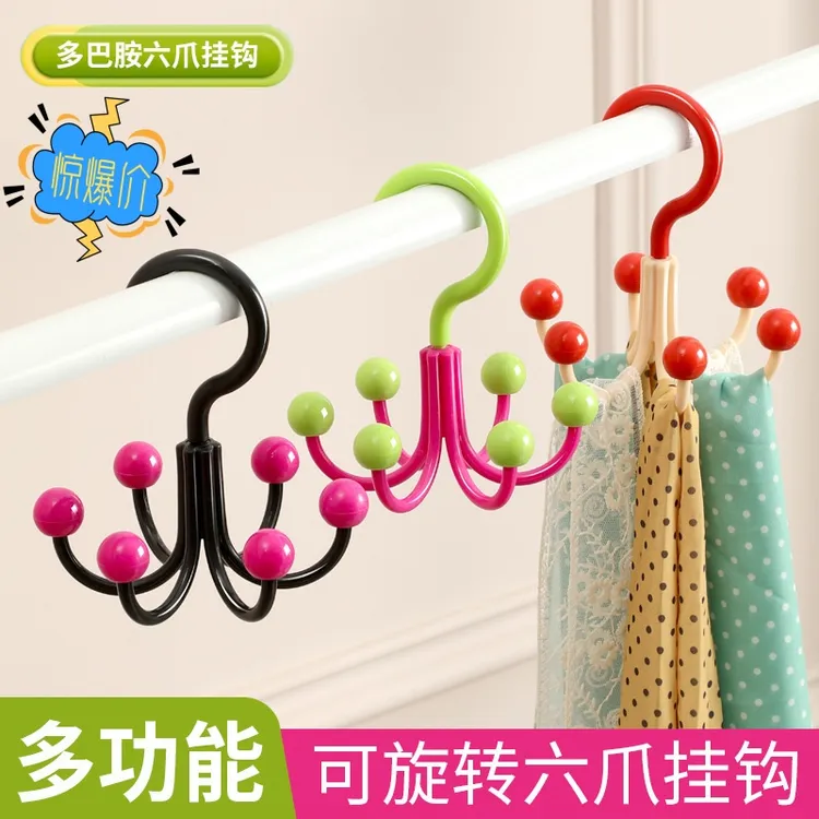 多巴胺旋转六爪挂钩挂包架家用多功能内衣衣帽挂钩免打孔收纳架子